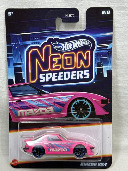 画像1: MAZDA RX-7 (1)