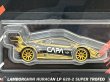画像2: LAMBORGHNI HURACAN LP 620-2 SUPER TROFED (2)