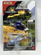 画像1: InGen Helicopter • Helicoptére (1)