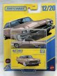 画像1: 1959 CADILLAC COUPE DE VILLE (1)