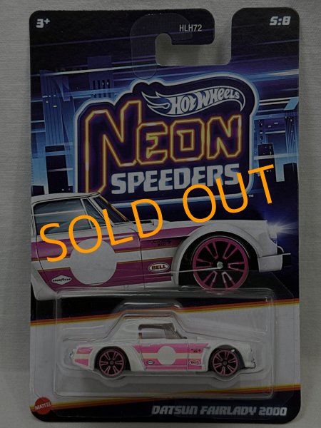 画像1: DATSUN FAIRLADY 2000 (1)