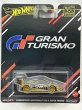画像1: LAMBORGHNI HURACAN LP 620-2 SUPER TROFED (1)