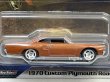 画像2: 1970 CUSTOM PLYMOUTH ROADRUNNER (2)