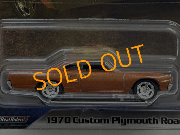 画像2: 1970 CUSTOM PLYMOUTH ROADRUNNER (2)