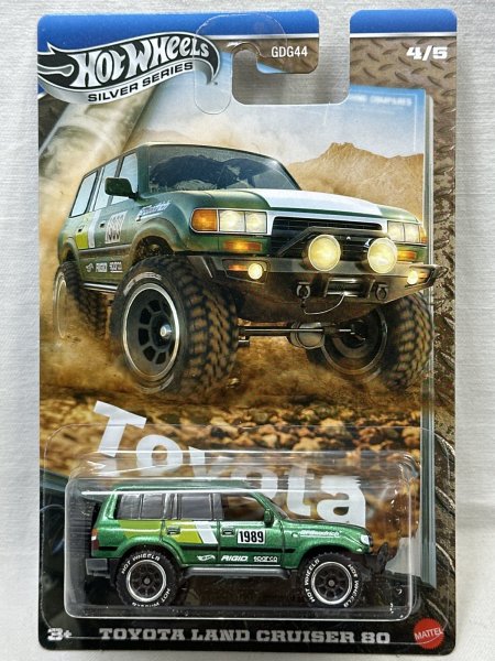 画像1: TOYOTA LAND CRUISER 80 (1)