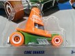 画像2: CONE SHAKER (2)