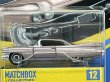 画像2: 1959 CADILLAC COUPE DE VILLE (2)