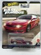 画像1: NISSAN 240SX (S14) (1)