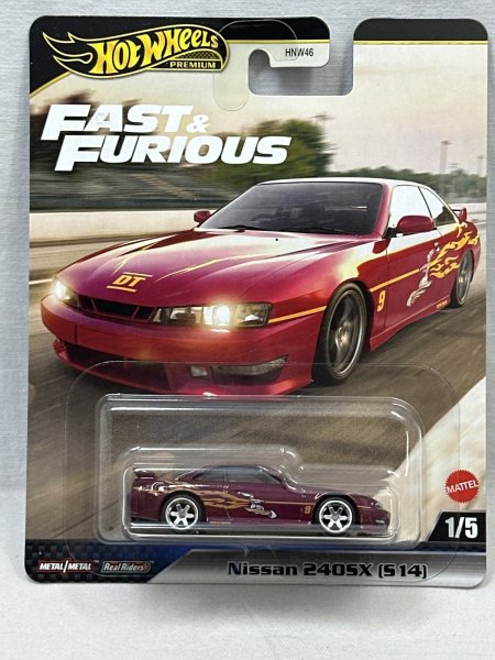画像1: NISSAN 240SX (S14) (1)