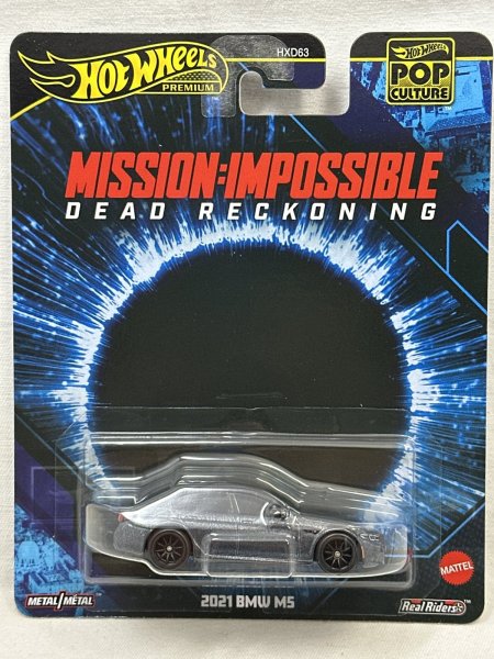 画像1: 2021 BMW M5 (1)