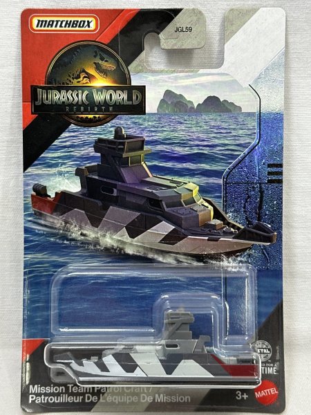 画像1: Mission Team Patrol Craft / Patrouilleur De L'équipe De Mission (1)