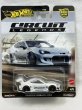 画像1: PANDEM SUBARU BRZ (1)