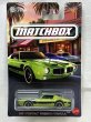 画像1: 1971 PONTIAC FIREBIRD FORMULA (1)