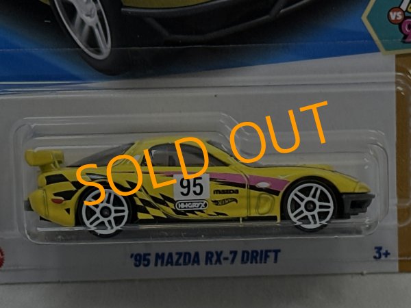 画像2: '95 MAZDA RX-7 DRIFT (2)