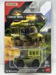 画像1: '97 MECEDES-BENZ UNIMOG U1300 (1)