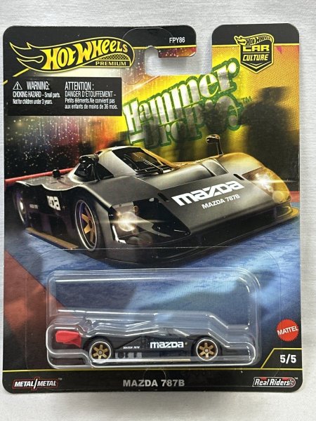 画像1: MAZDA 787B (1)