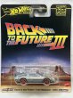 画像1: BACK TO THE FUTURE TIME MACHINE - 1955 (1)