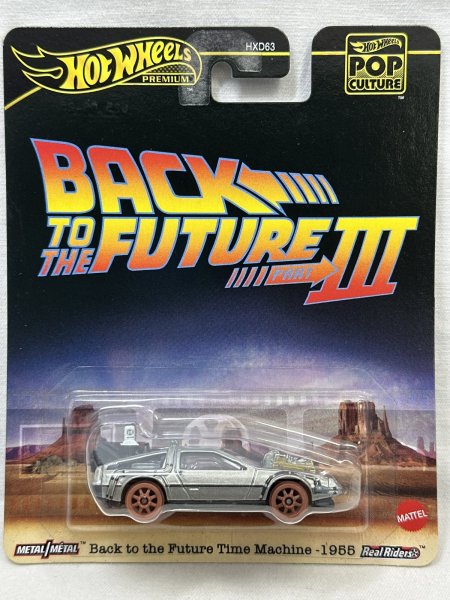 画像1: BACK TO THE FUTURE TIME MACHINE - 1955 (1)