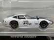 画像2: TOYOTA 2000GT / TOYOTA SUPRA (2)