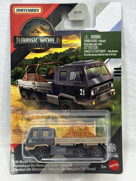 画像1: Off-Road Rescue Rig Remolque De Rescate Todo Terreno Camion De Secours • Veículo De Resgate Off-Road (1)