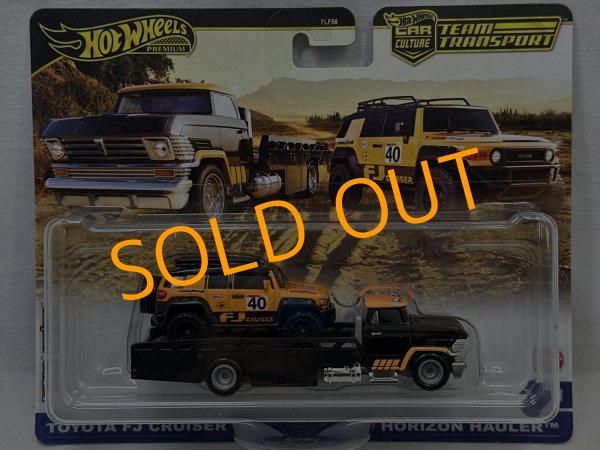 画像1: TOYOTA FJ CRUISER / HORIZON HAULER (1)