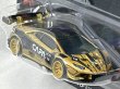 画像3: LAMBORGHNI HURACAN LP 620-2 SUPER TROFED (3)