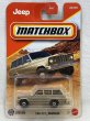 画像1: 1964 JEEP WAGONEER (1)