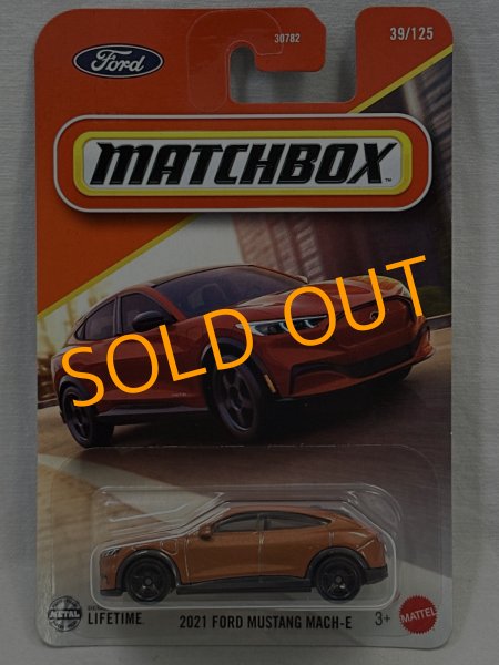 画像1: 2021 FORD MUSTANG MACH-E (1)