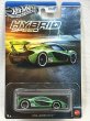 画像1: McLAREN P1 (1)