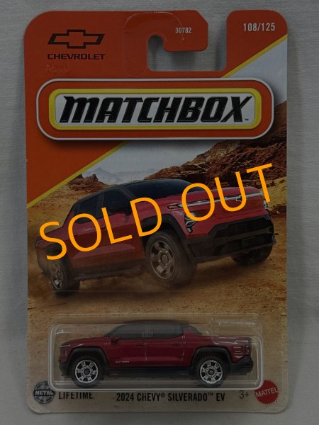 画像1: 2024 CHEVY SILVERADO EV (1)