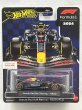 画像1: ORACLE RED BULL RACING - RB20 [#11] (1)