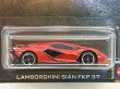 画像2: LAMBORGHNI SIAN FKP 37 (2)