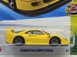 画像2: FERRARI F40 COMPETIZIONE (2)