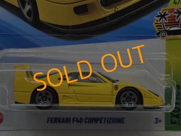 画像2: FERRARI F40 COMPETIZIONE (2)