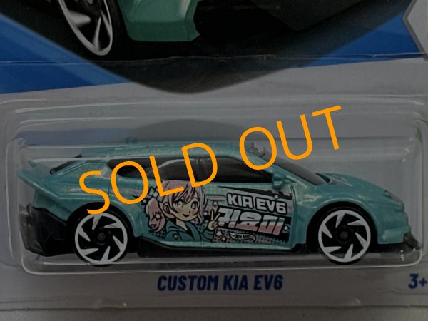 画像2: CUSTOM KIA EV6 (2)