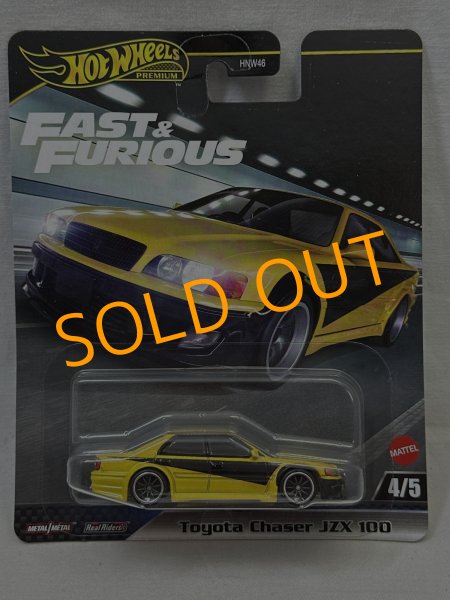 画像1: Toyota Chaser JZX 100 (1)
