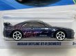 画像2: NISSAN SKYLINE GT-R (BCNR33) (2)