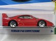 画像2: FERRARI F40 COMPETIZIONE (2)