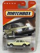 画像1: 1986 VOLVO 240 (1)