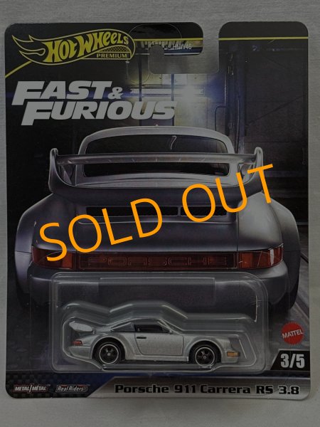 画像1: Porsche 911 Carrera RS 3.8 (1)