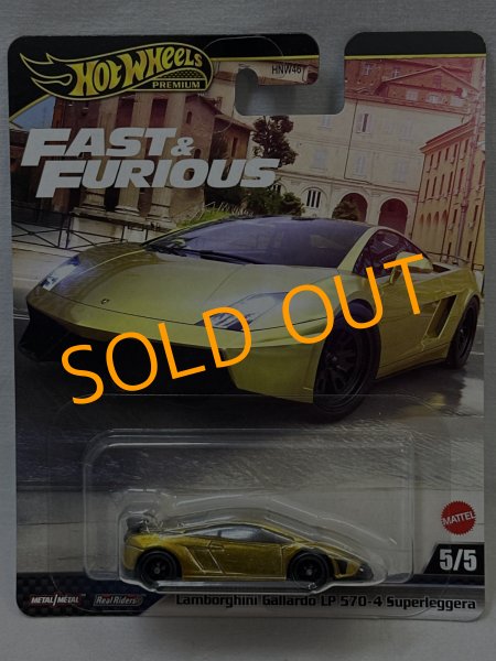 画像1: Lamborghini Gallardo LP 570-4 Superleggera (1)