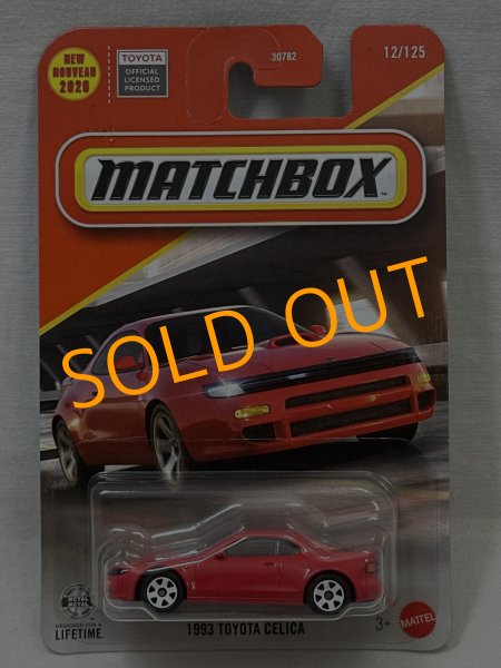 画像1: 1993 TOYOTA CELICA (1)