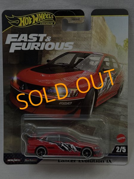 画像1: Lancer Evolution IX (1)