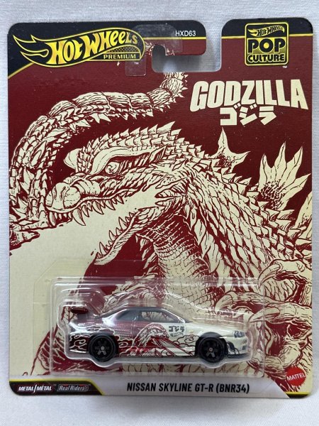 画像1: NISSAN SKYLINE GT-R (BNR34) (1)