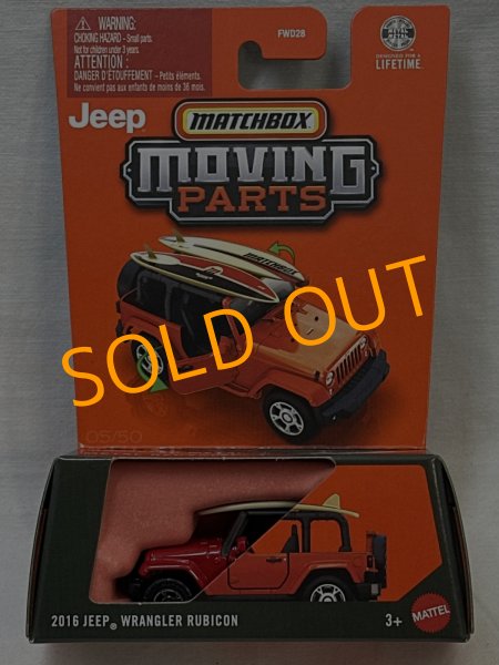 画像1: 2016 JEEP WRANGLER RUBICON (1)