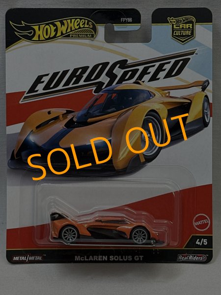 画像1: McLAREN SOLUS GT (1)