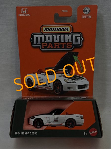画像1: 2004 HONDA S2000 (1)