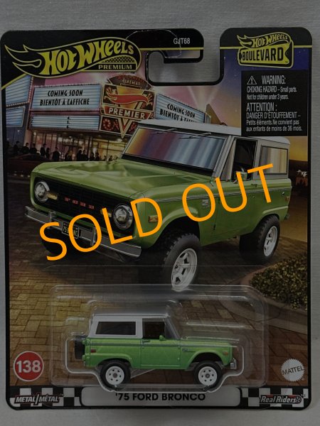 画像1: '75 FORD BRONCO (1)