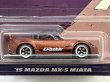画像2: '15 MAZDA MX-5 MIATA (2)