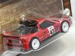画像4: FORD RS200 (4)